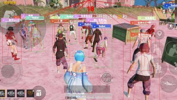 和平精英《战神w》外挂